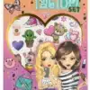 Besties Tattoo Set 2 Sheets - Image 4